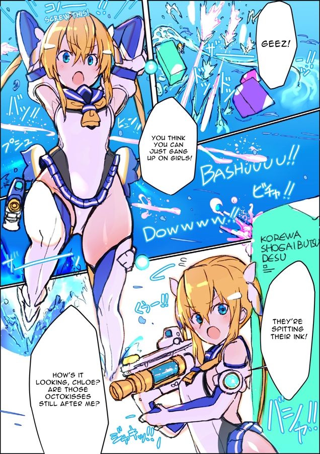 【英語版】蒼光のアクアバレット