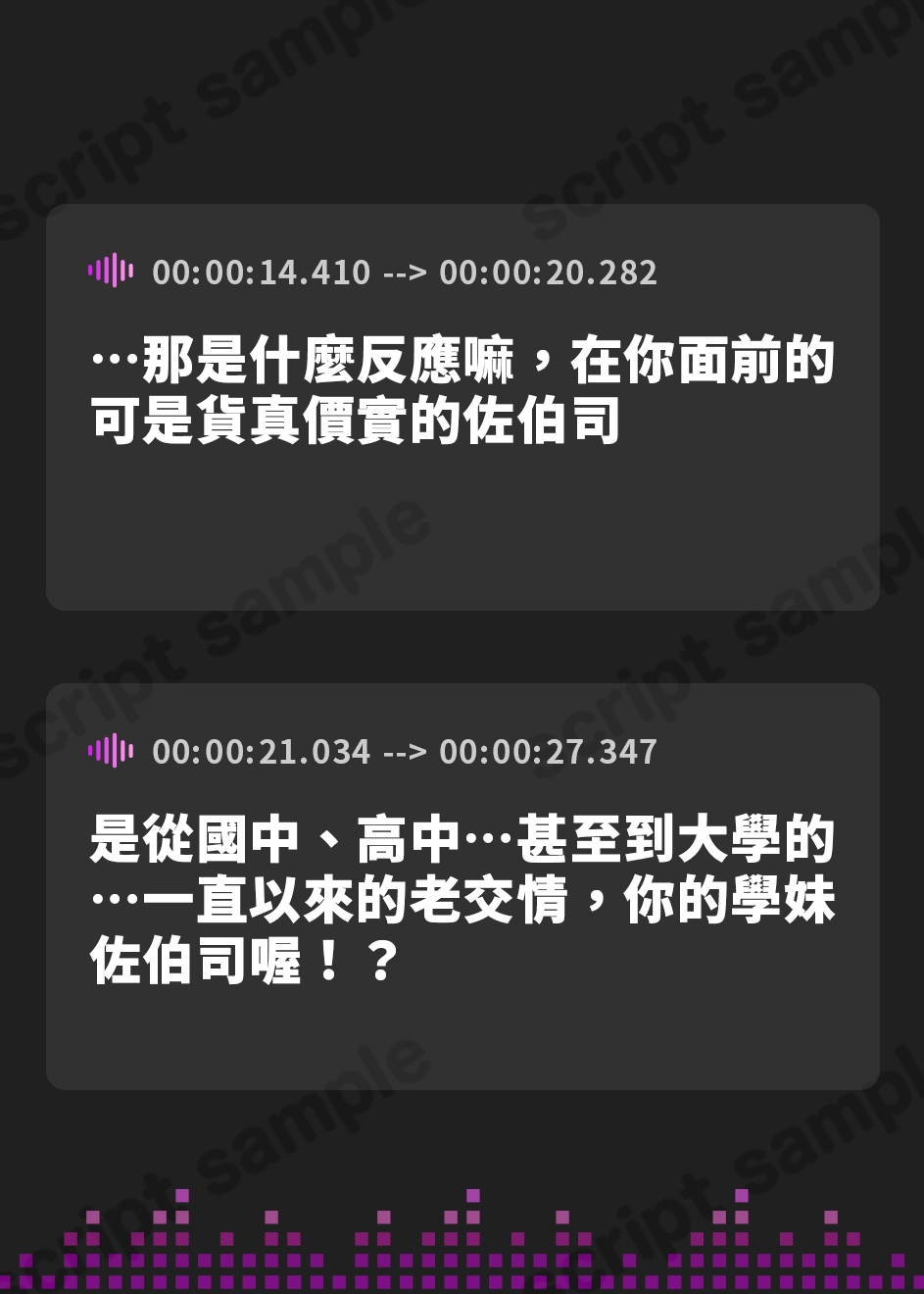 【繁体中文版】腐れ縁な後輩女子大生と甘々えっち-先輩の恋人になれて世界で一番幸せですよ【バイノーラル】