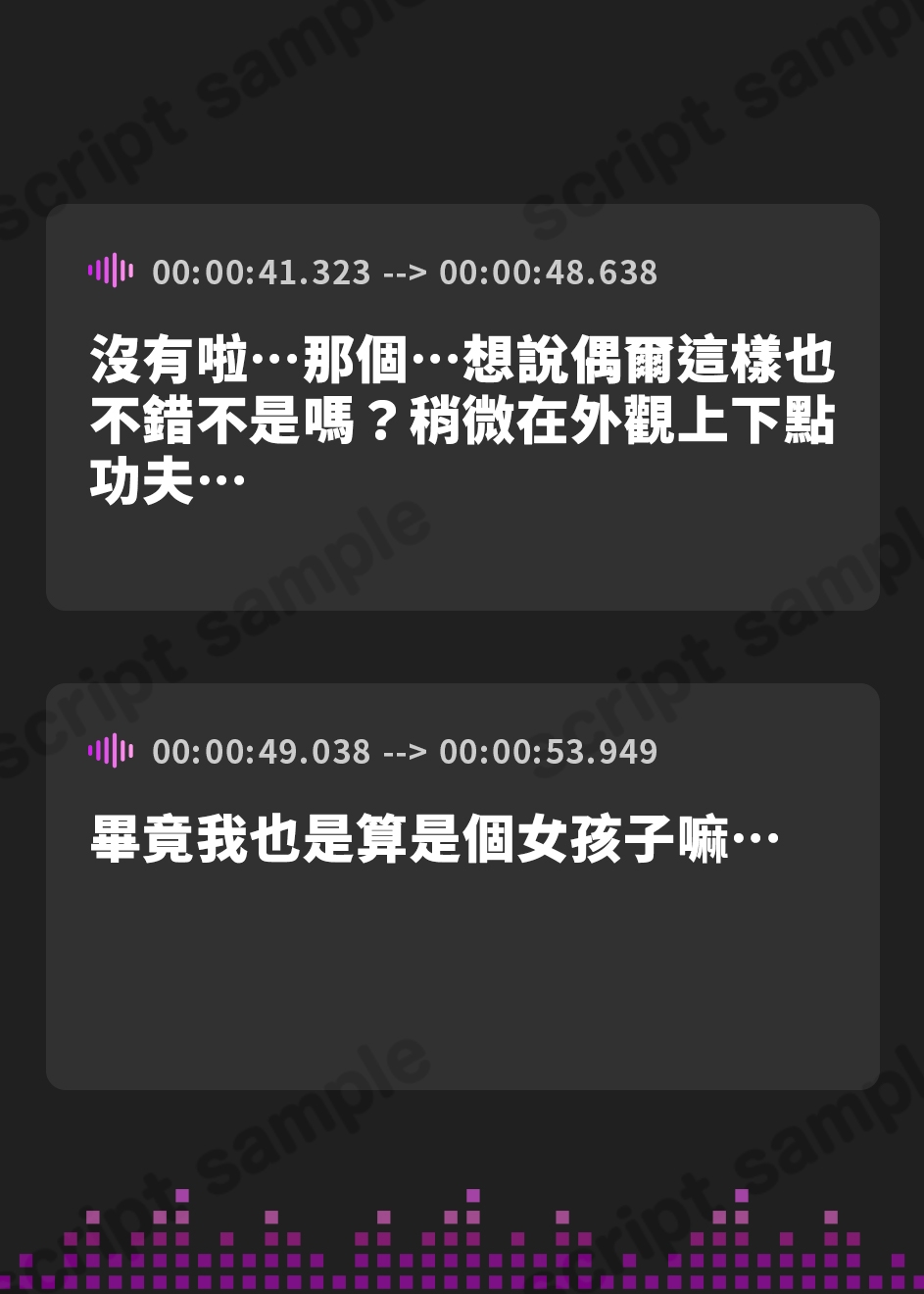 【繁体中文版】腐れ縁な後輩女子大生と甘々えっち-先輩の恋人になれて世界で一番幸せですよ【バイノーラル】