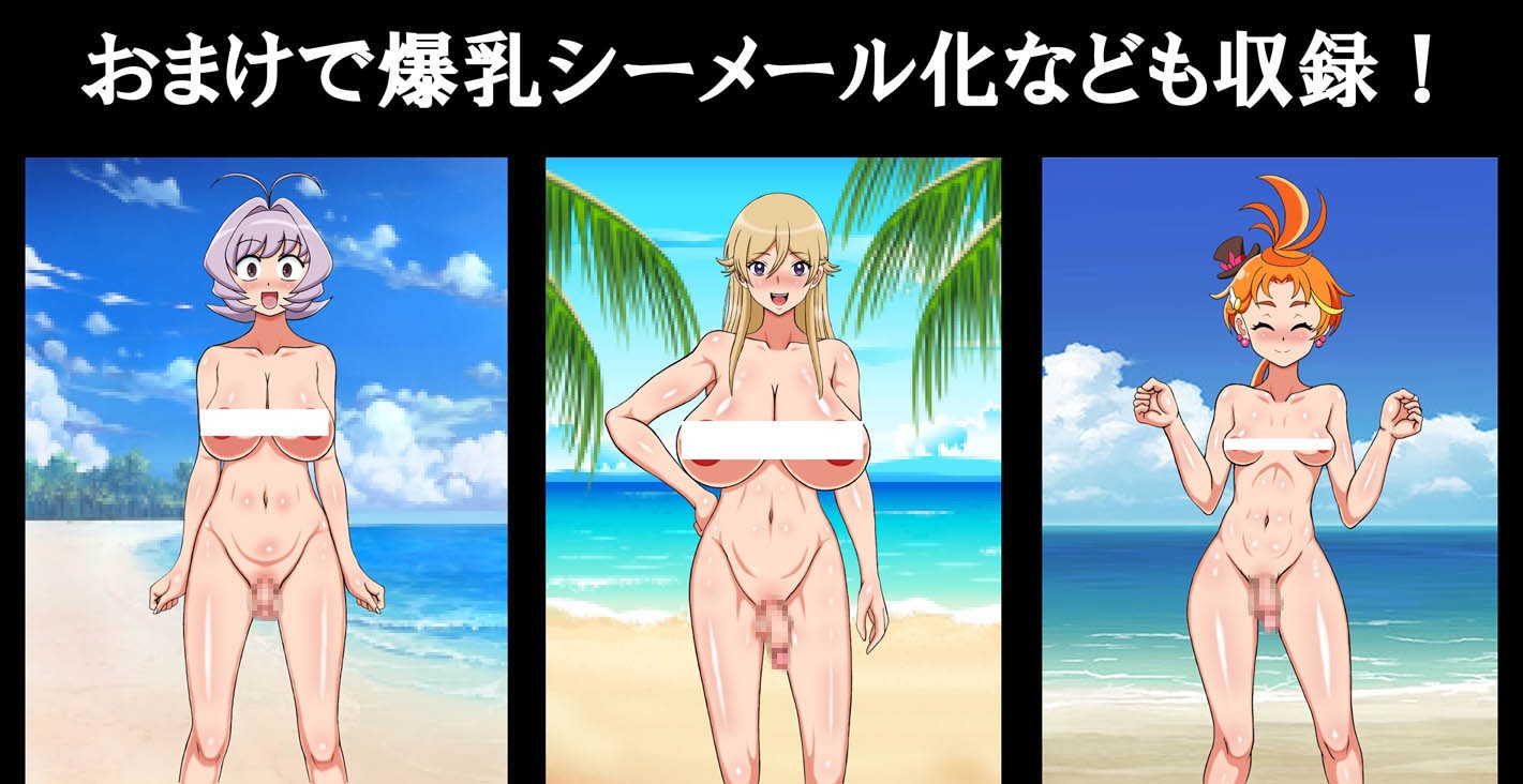 男の娘たちとセックスしましょう!2