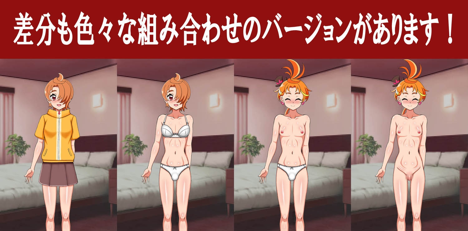 男の娘たちとセックスしましょう!2