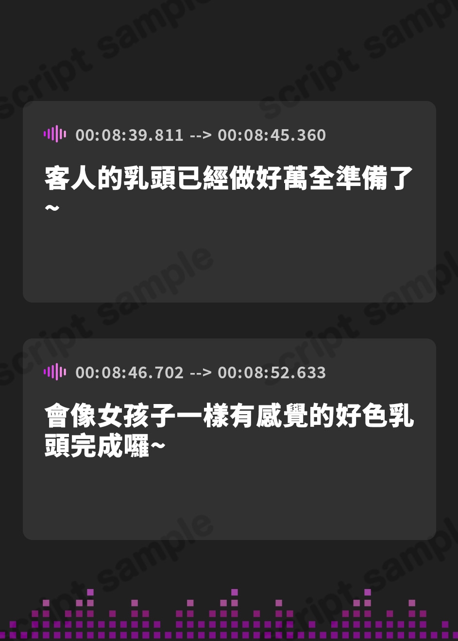 【繁体中文版】執拗に乳首責めしてくれるリンパマッサージ店のお姉さん