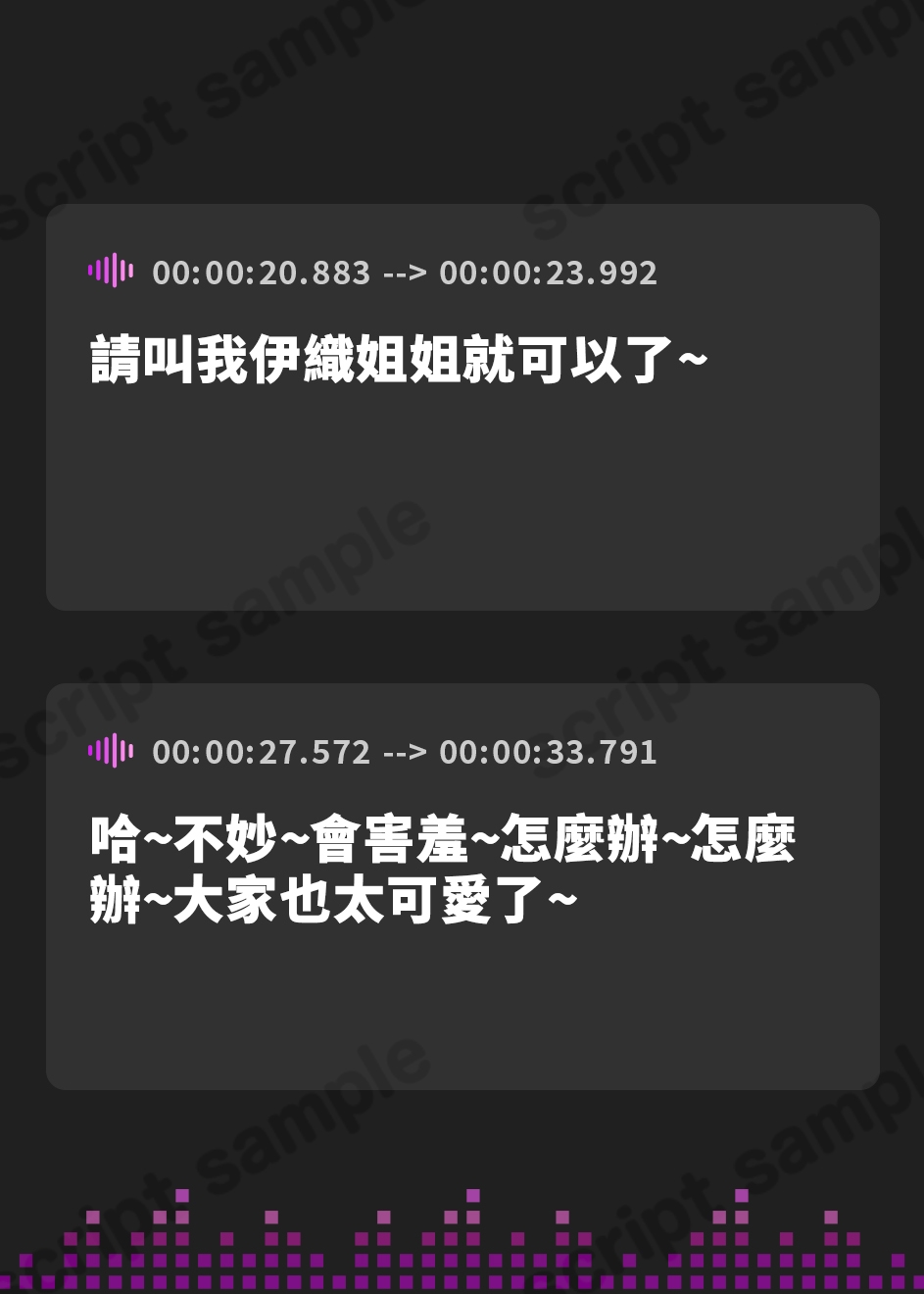 【繁体中文版】【中盤まで無料】いおりお姉ちゃんは抱きたがり♪ ～エッチなお姉さんに、イタズラされて、搾られる～【身長差バイノーラル録音】