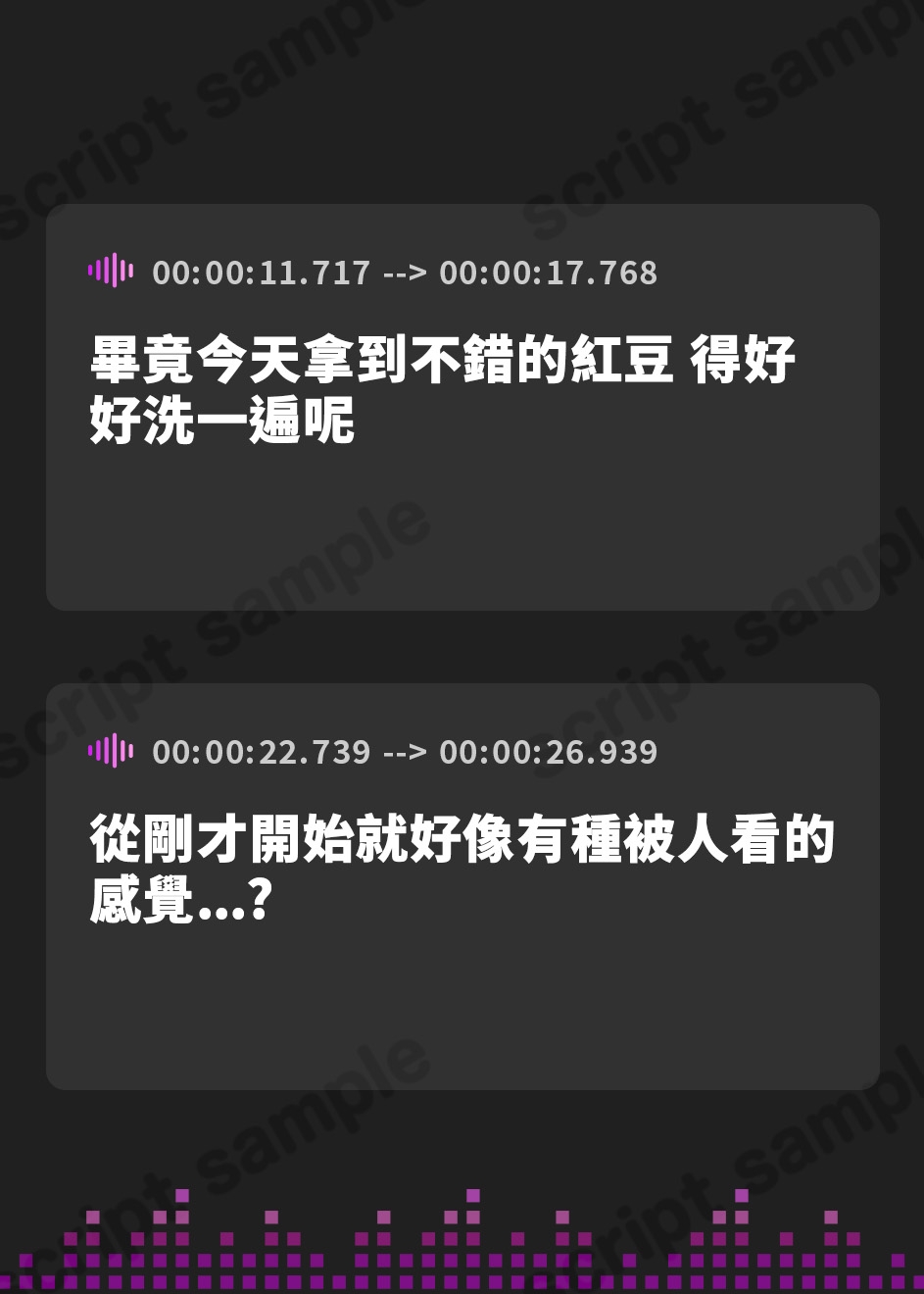 【繁体中文版】【立体音響】モン姉-小豆洗いのお姉さんとの出会い編