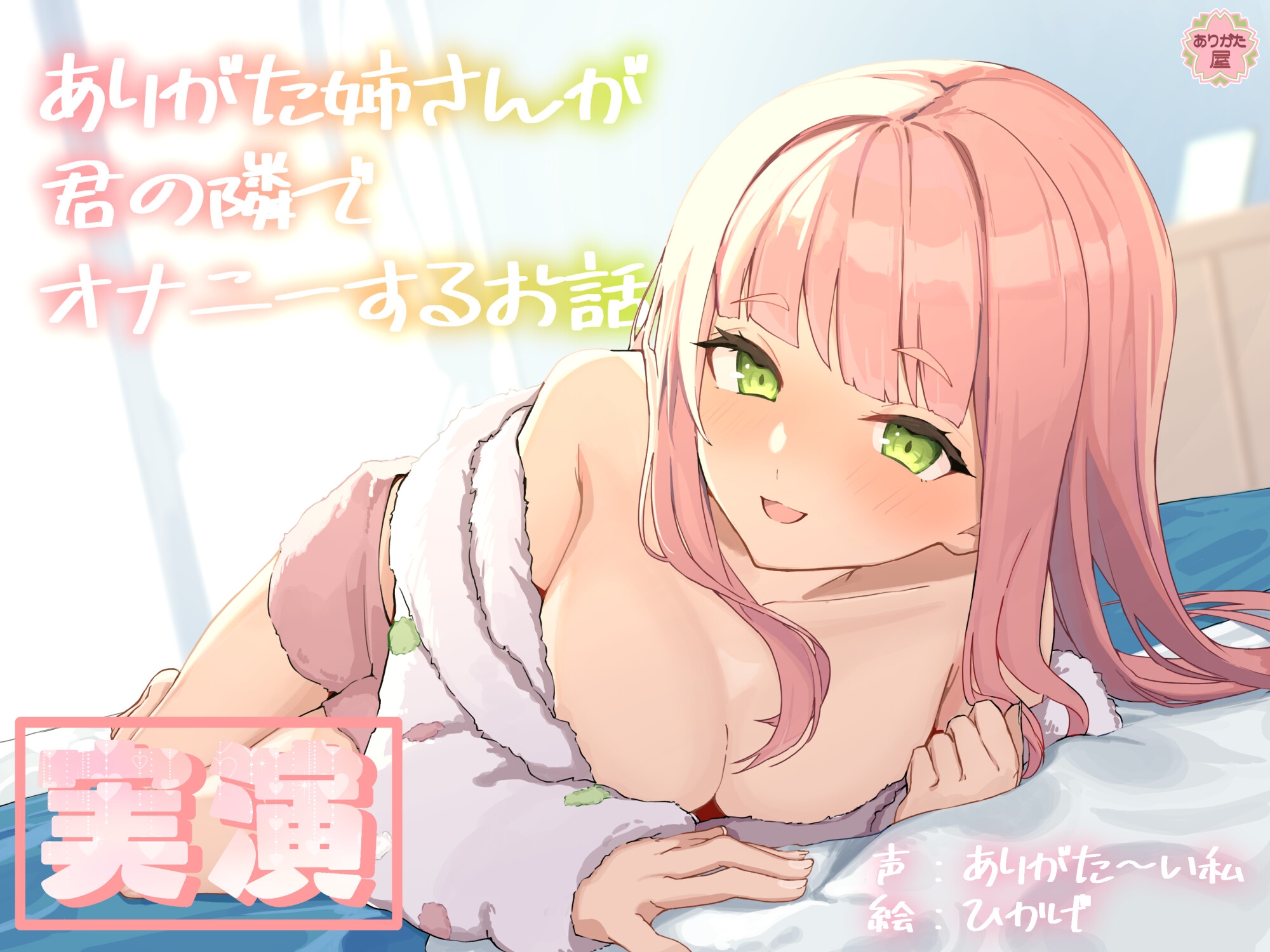 【本編総再生時間約12時間13分】ありがた〜い福袋_ありがた姉さん実演オナニー作品セットその1【ありがた屋作品詰め合わせ】