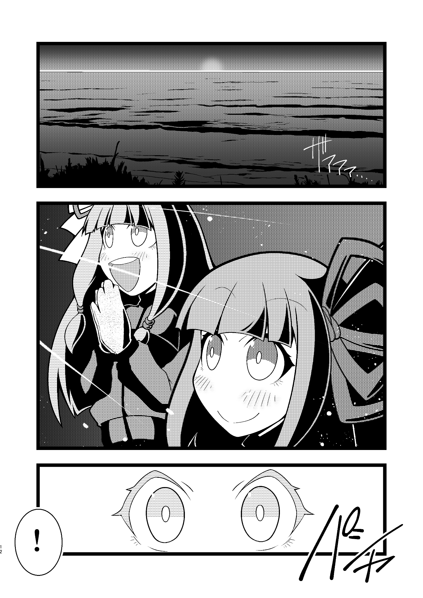 バイカロイズガバ