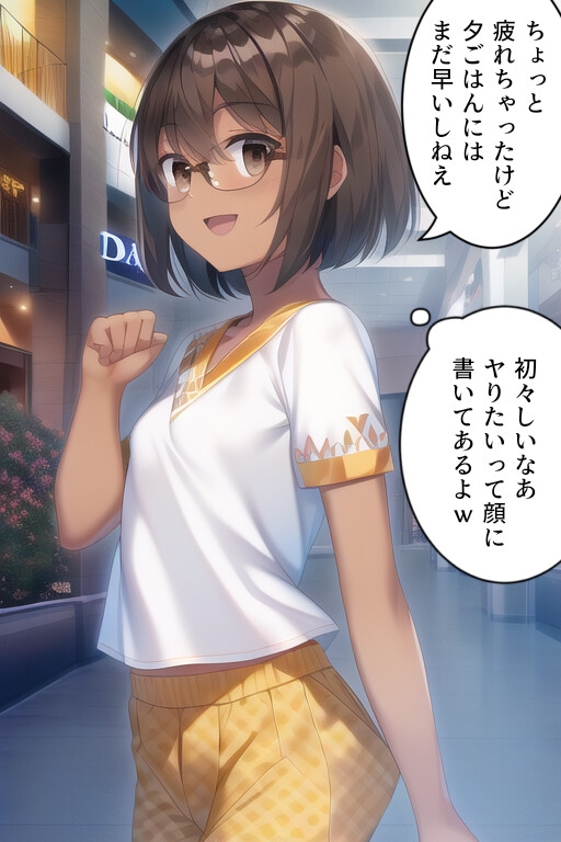 彼氏(キミ)も友達(アンタ)もだ〜い好き