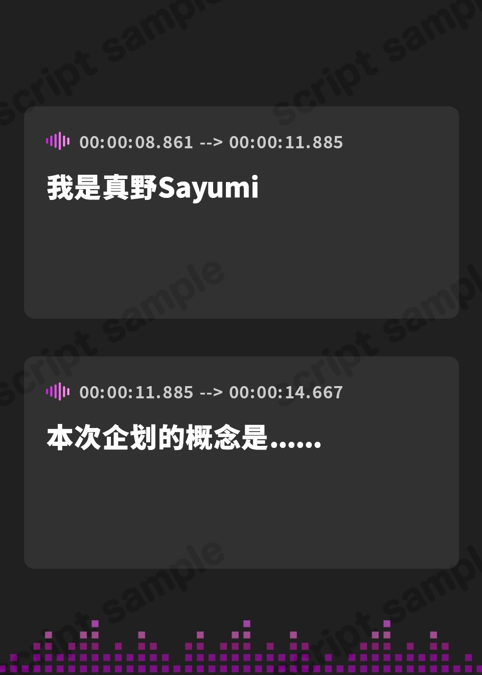 【簡体中文版】✨オナニー実演✨THE FIRST TRACK✨真野さゆ魅✨