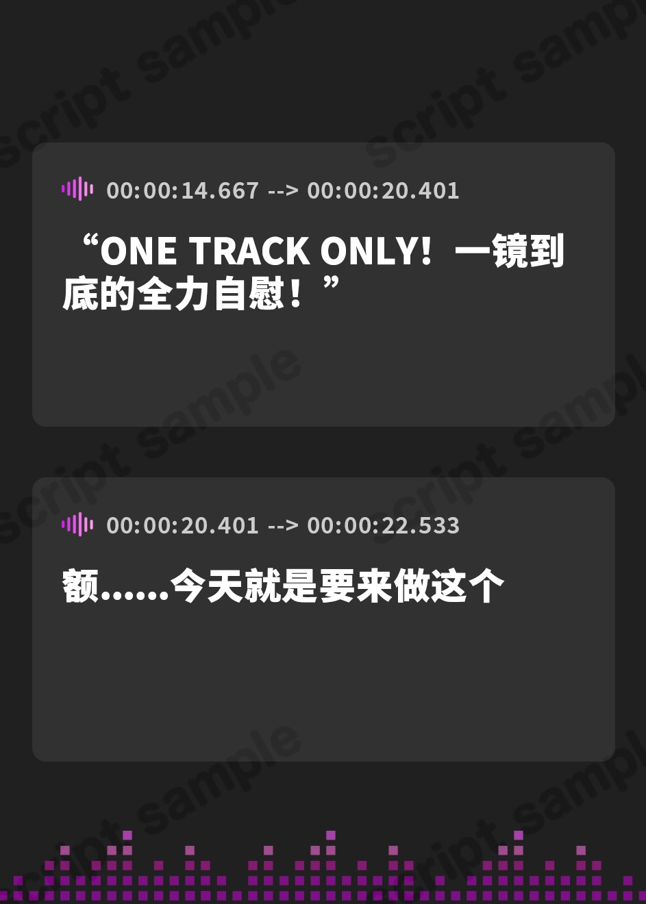 【簡体中文版】✨オナニー実演✨THE FIRST TRACK✨真野さゆ魅✨
