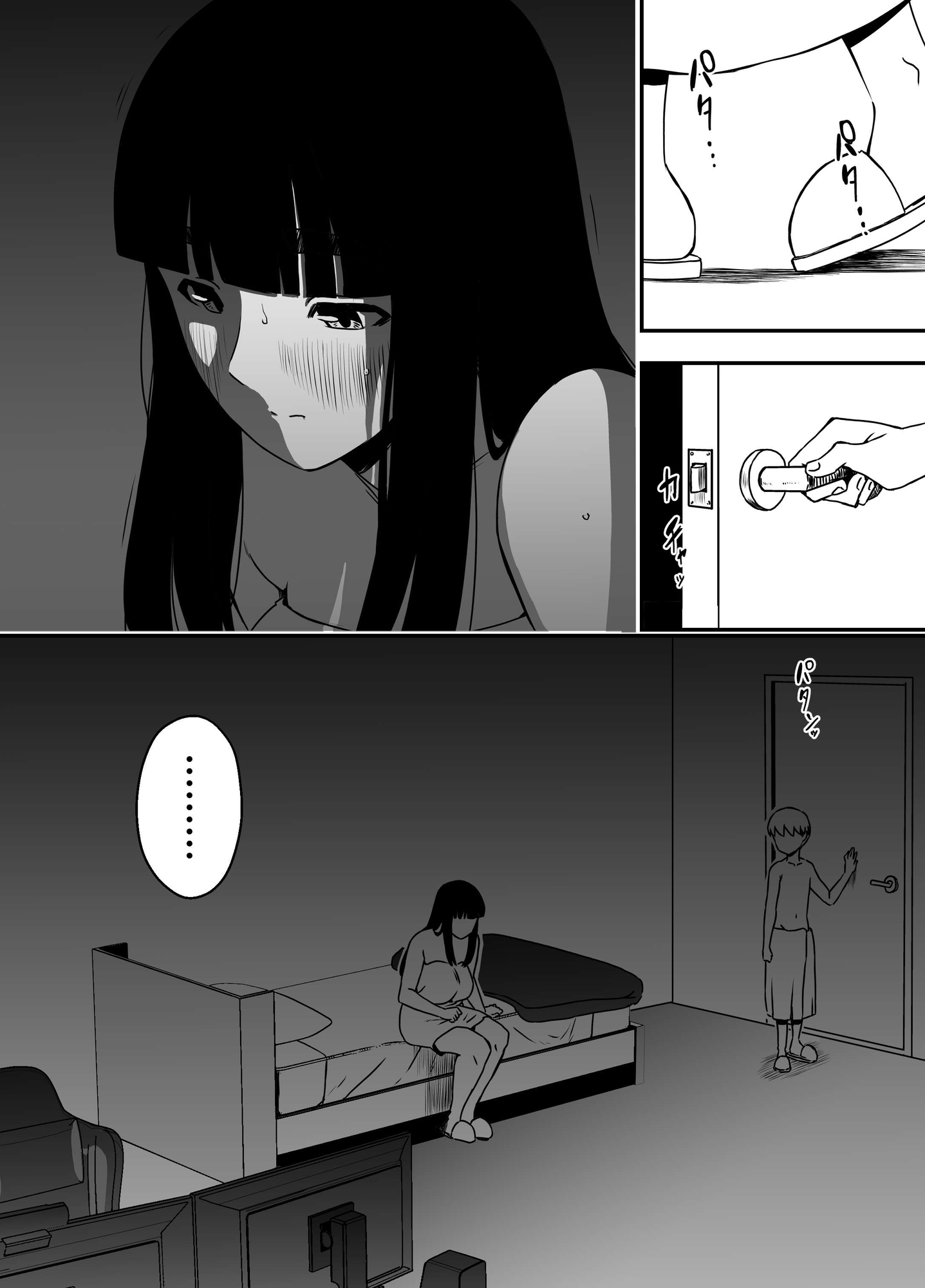 義理の姉との7日間生活-5(中)