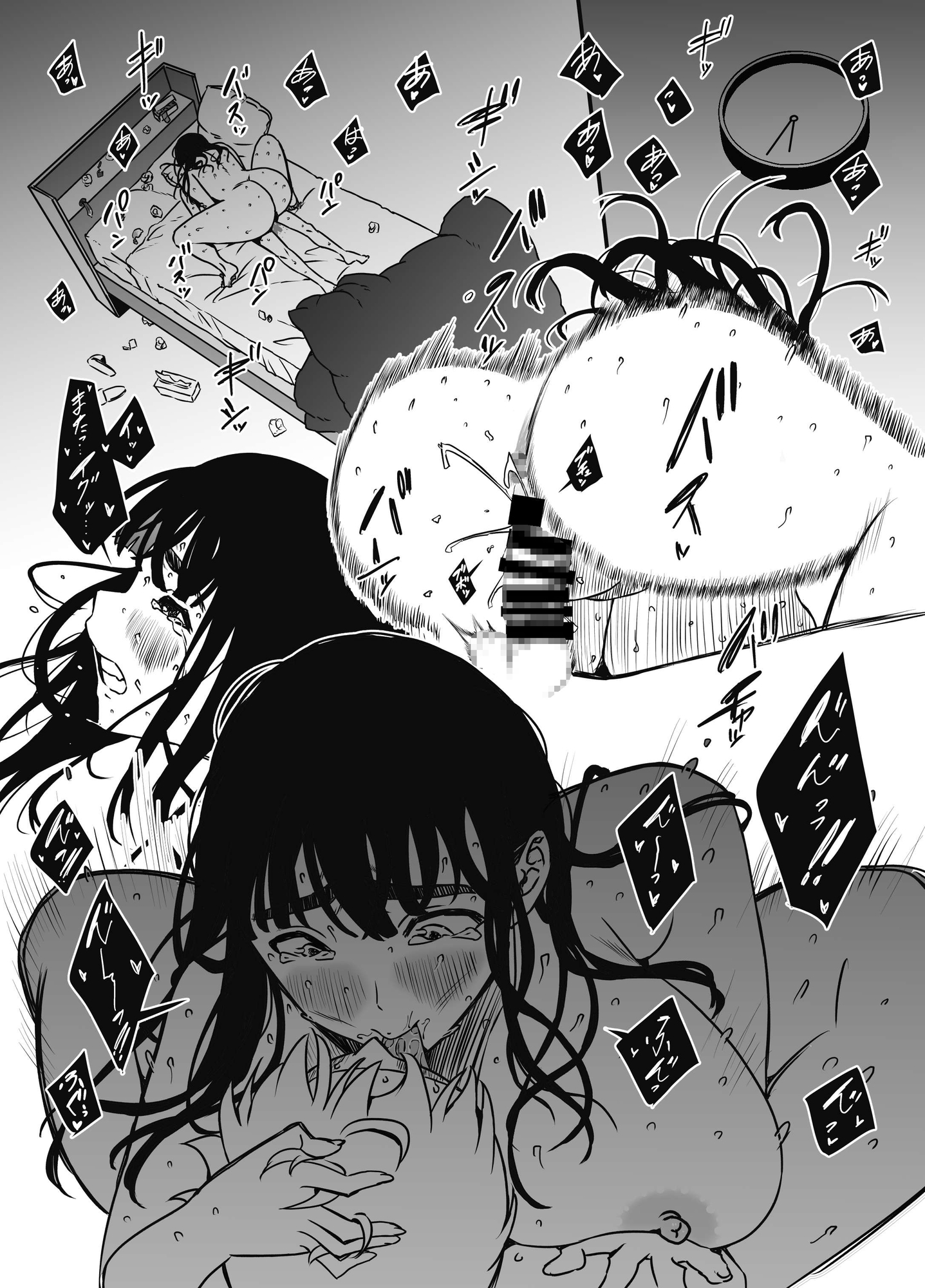 義理の姉との7日間生活-5(中)