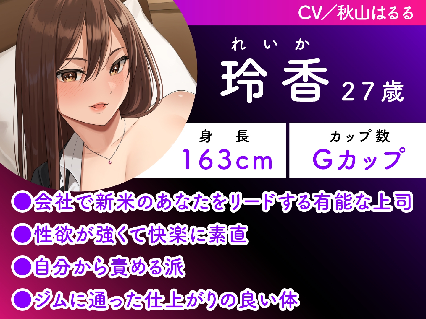 【期間限定110円】出張先のホテルで上司のデカ乳お姉様とまさかの相部屋!デキる女の夜の姿はオープンスケベ