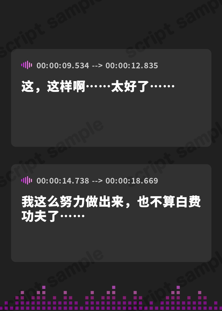 【簡体中文版】癒ヤンデレ彼女～センパイの耳を独占できるのは私だけ～