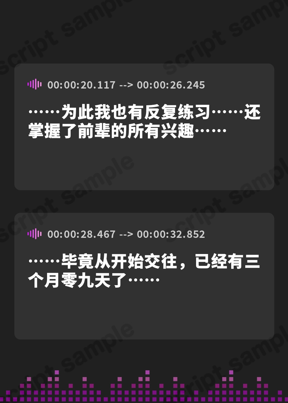 【簡体中文版】癒ヤンデレ彼女～センパイの耳を独占できるのは私だけ～