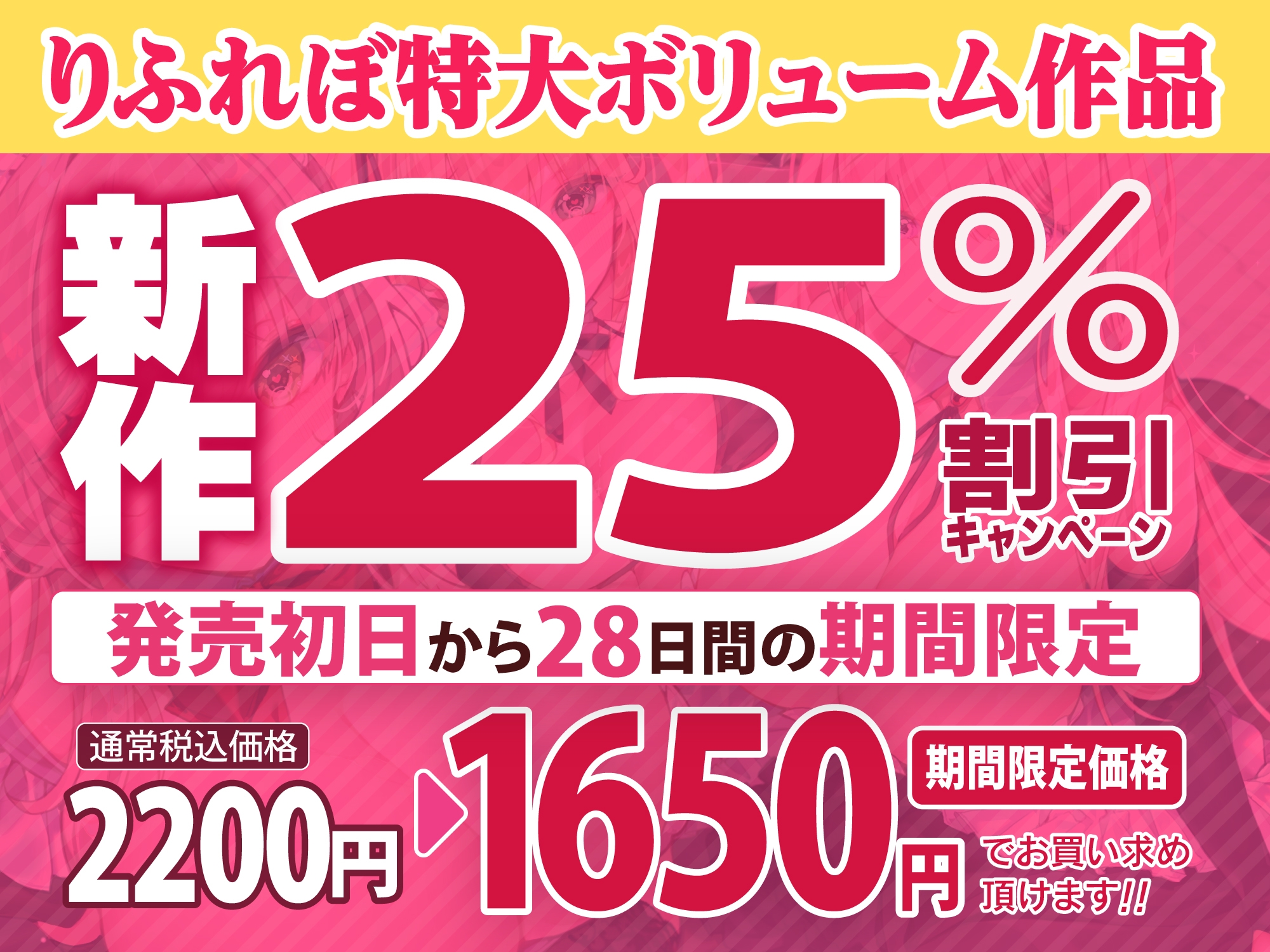【特大ボリューム】ベロチュー×メイド ～ご主人様、キス大好きだからお耳もおち●ぽも全部ペロペロさせて下さい～【KU100】