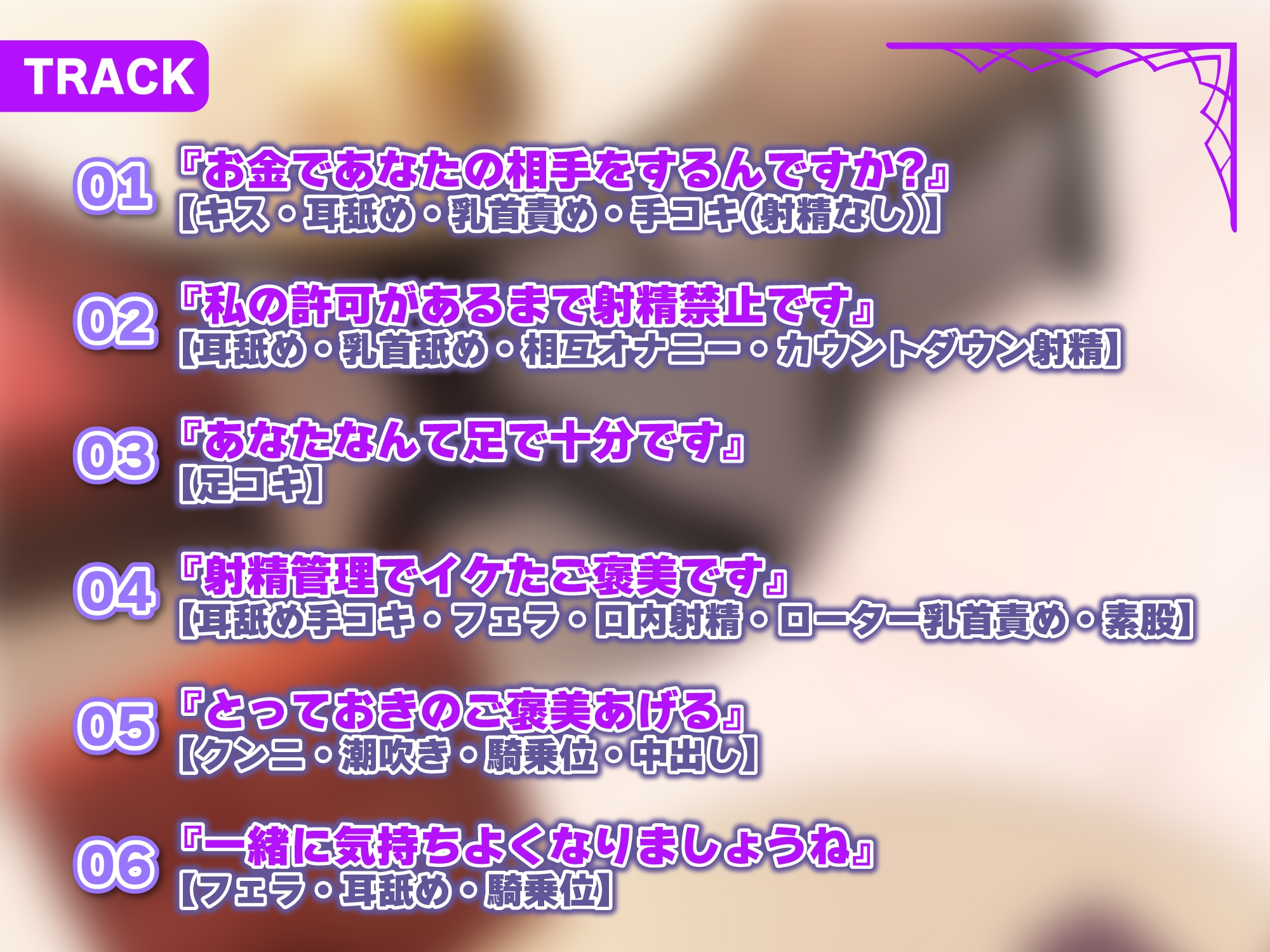 【超密着】無愛想な低音ささやきバニーの耳舐め射精管理 ～私が許可するまで我慢できたら甘やかしご褒美セックスしてあげる～【KU100】