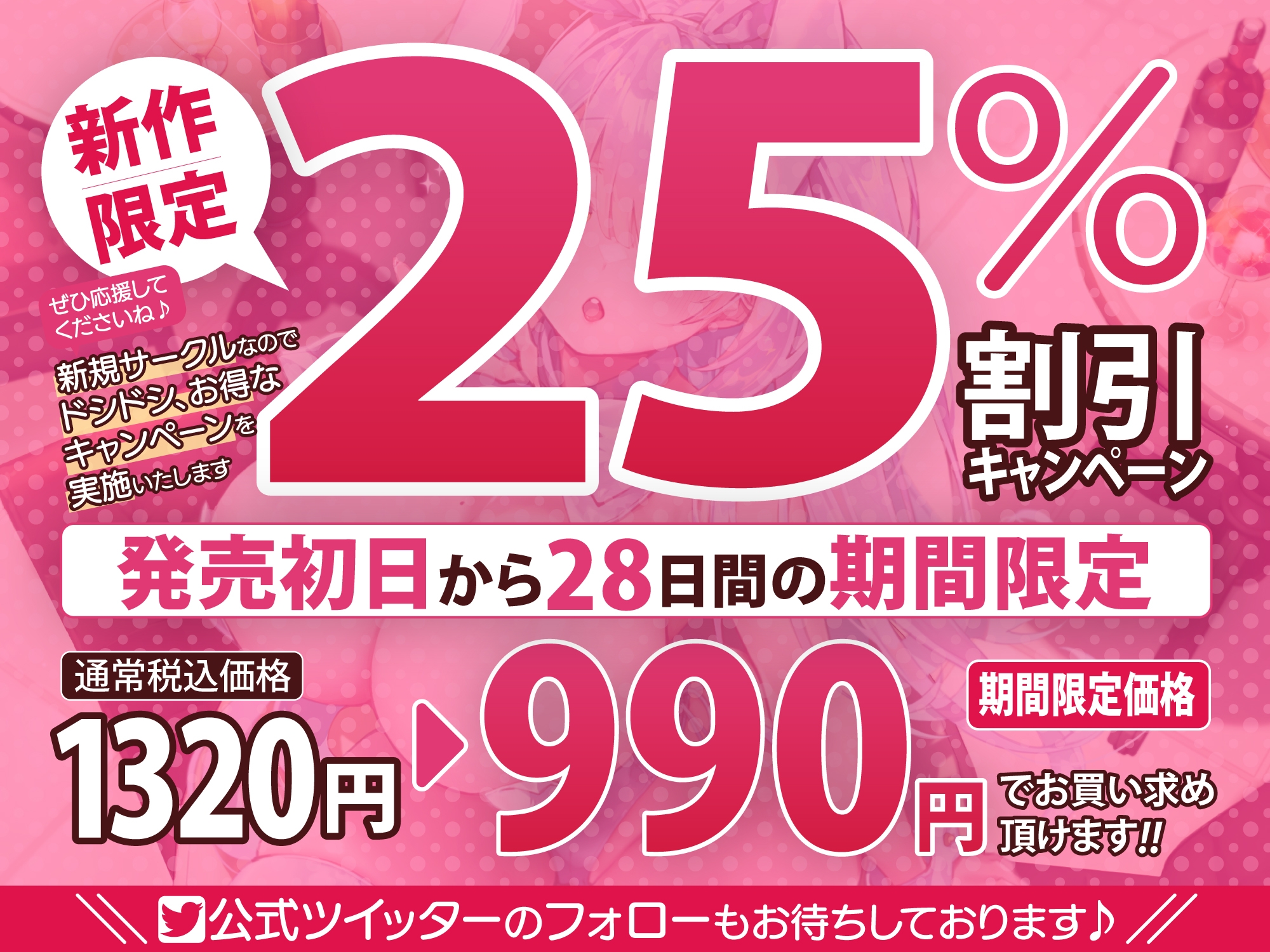 【超密着】無愛想な低音ささやきバニーの耳舐め射精管理 ～私が許可するまで我慢できたら甘やかしご褒美セックスしてあげる～【KU100】
