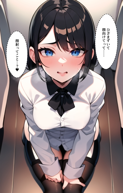 CAさんによるちんぽぬきぬきサービス