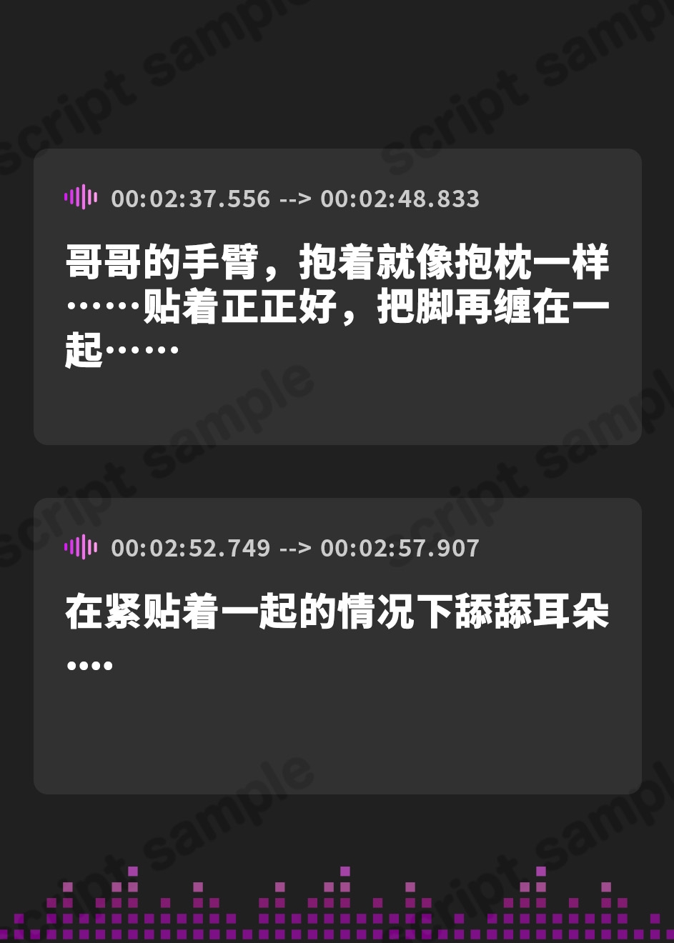 【簡体中文版】【究極耳舐め】幼妻姉妹と送るいちゃらぶ新婚耳舐めASMR