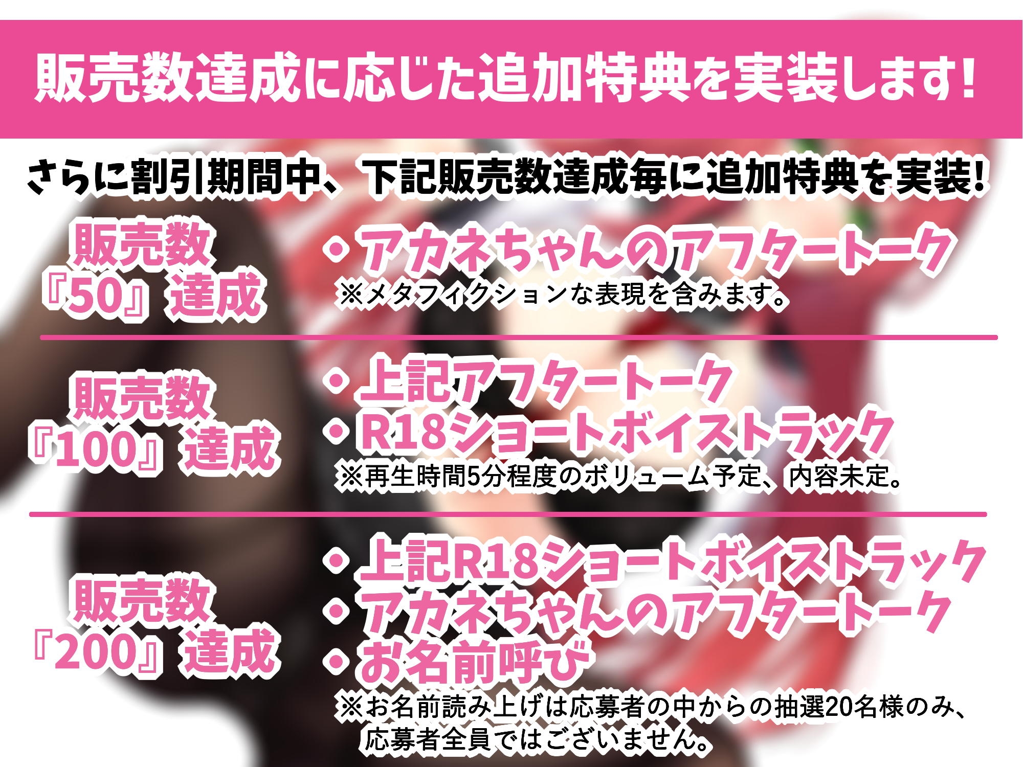 【CV西瓜すいか】モテモテ美少女な妹は兄にエッチをするのが好きすぎる【3Dioバイノーラル】