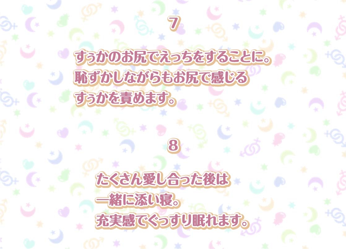 すぅかとの性活～地雷系彼女との密着ダルダルえっち～【フォーリーサウンド】