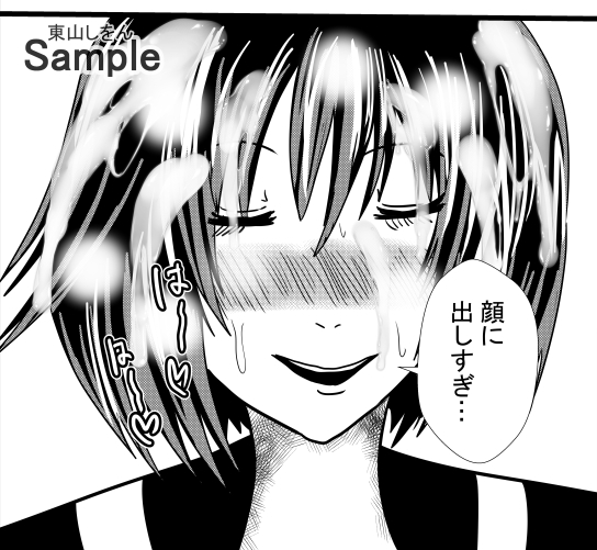 爆乳パイズリで童貞卒業させてあげる4