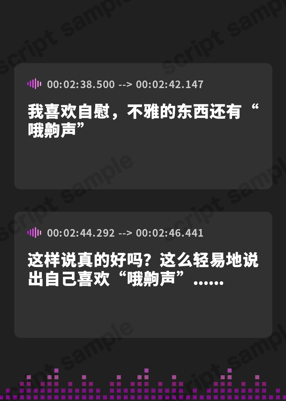 【簡体中文版】✨オナニー実演✨THE FIRST TRACK✨天河てん✨