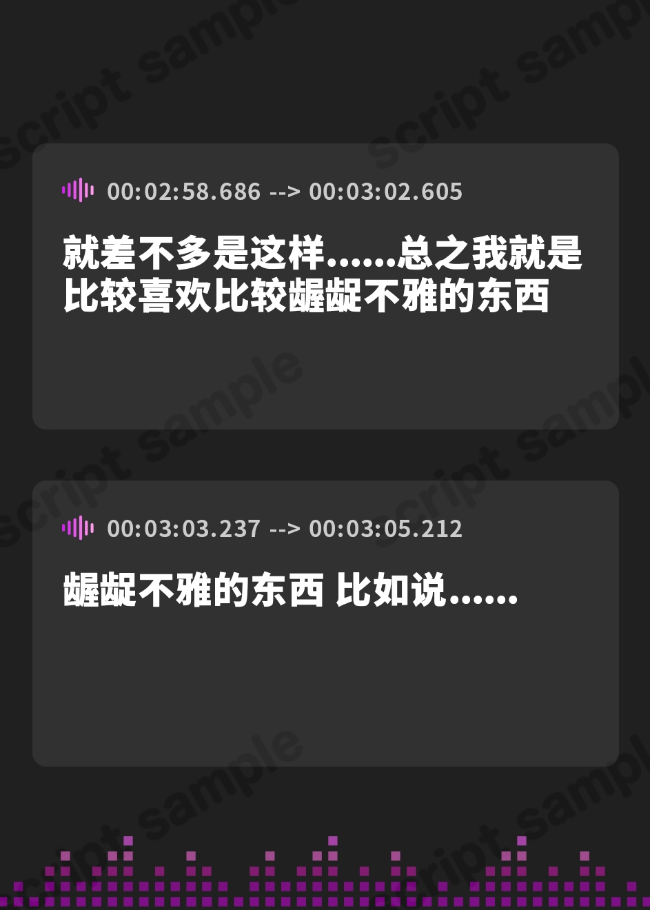 【簡体中文版】✨オナニー実演✨THE FIRST TRACK✨天河てん✨