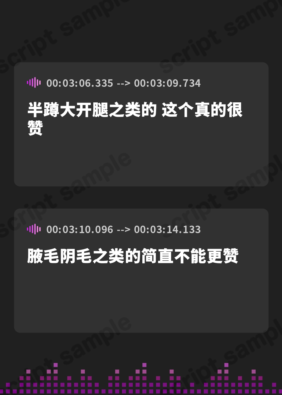 【簡体中文版】✨オナニー実演✨THE FIRST TRACK✨天河てん✨