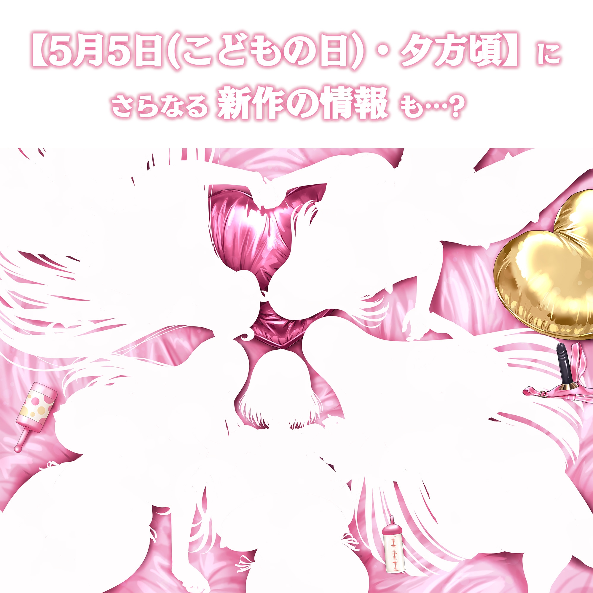 【40時間/15作品収録】大人赤ちゃんのためのエッチな保育園 甘園房 シリーズ総集編