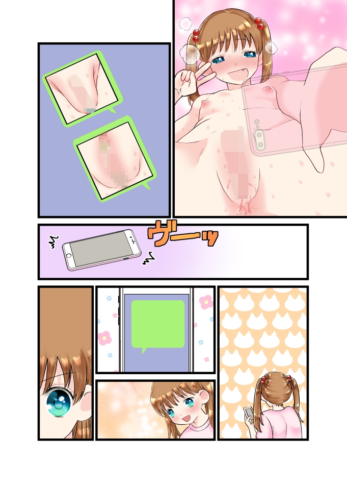 ●チューバーになってファンのクリを調教する話。