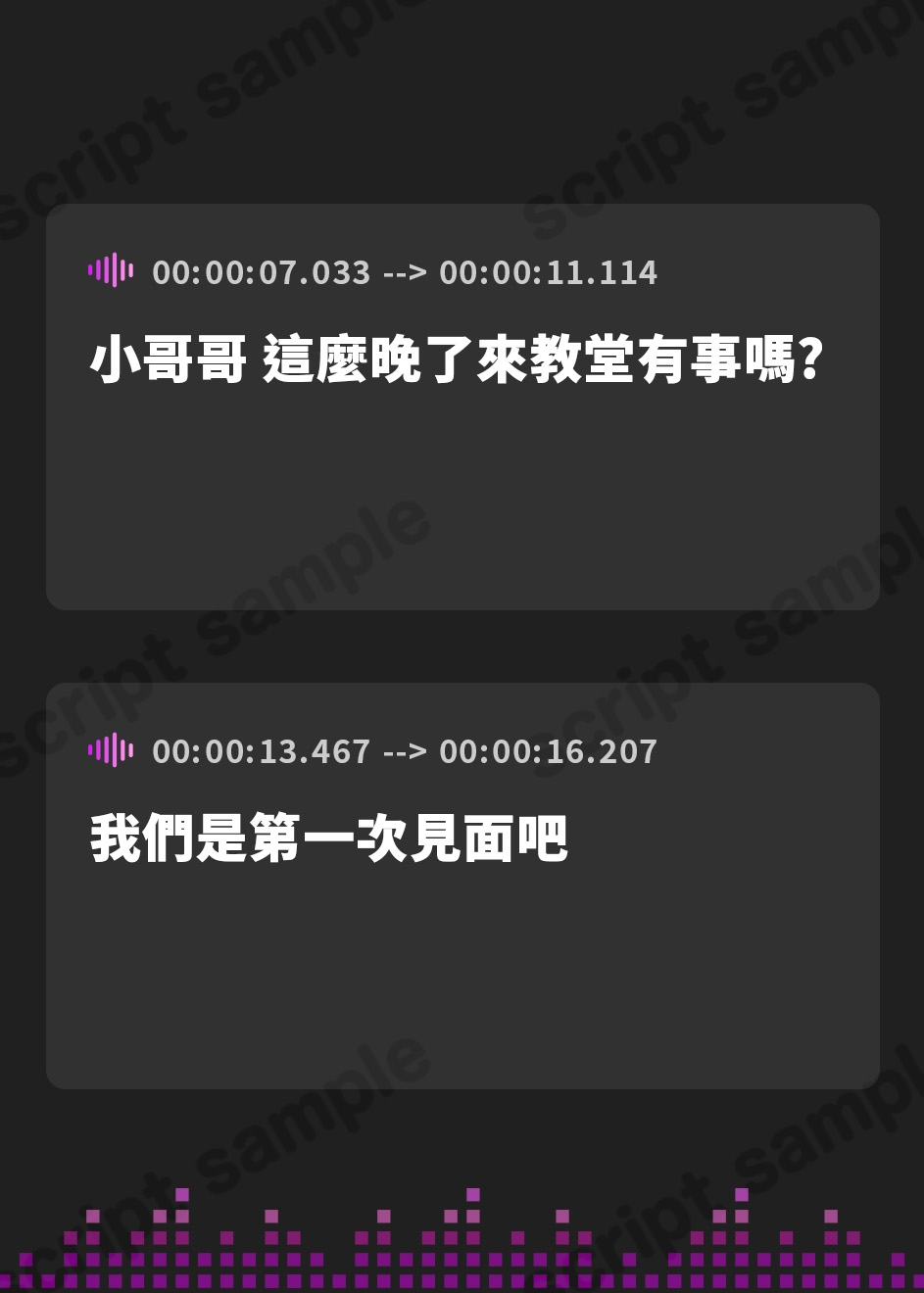 【繁体中文版】【期間限定220円】ドスケベシスターと濃厚密着甘やかし性奉仕～僕の全てを受け止めてくれる最高の夜～