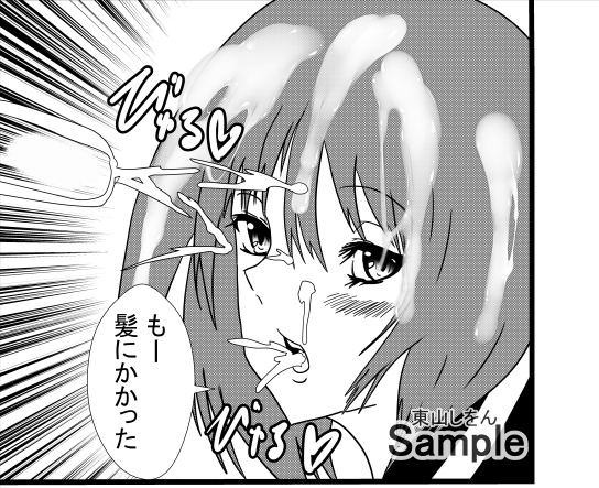 爆乳パイズリで童貞卒業させてあげる5