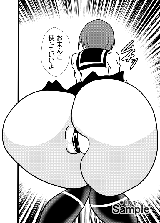 爆乳パイズリで童貞卒業させてあげる5