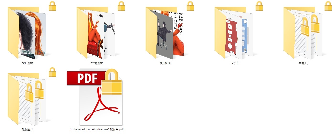 PSYNITY PATH First episord “culprit's dilemma” クトゥルフ神話trpgシナリオ