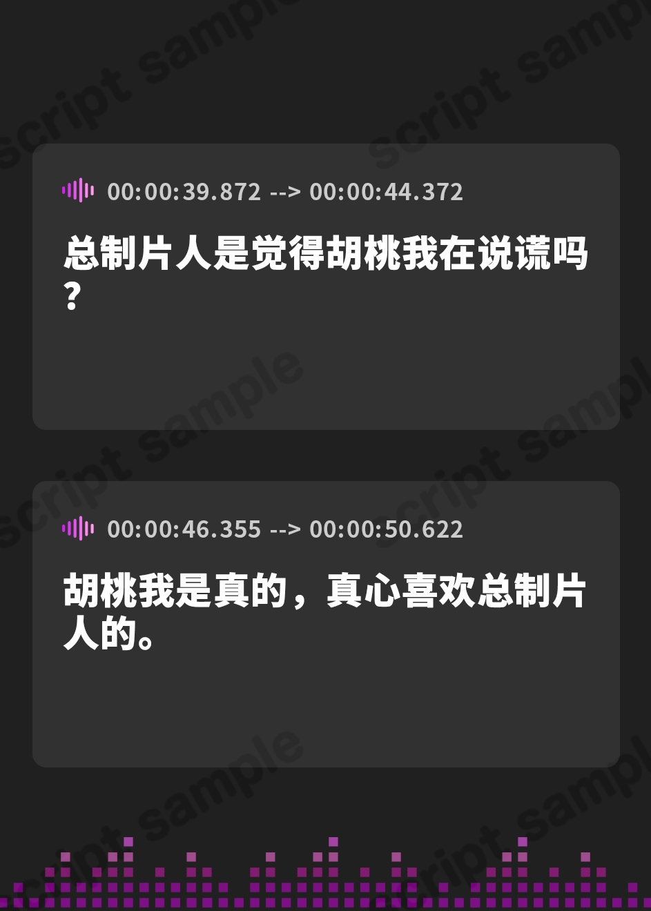 【簡体中文版】ロリ系アイドルと事務所でH 〜一条くるみ〜