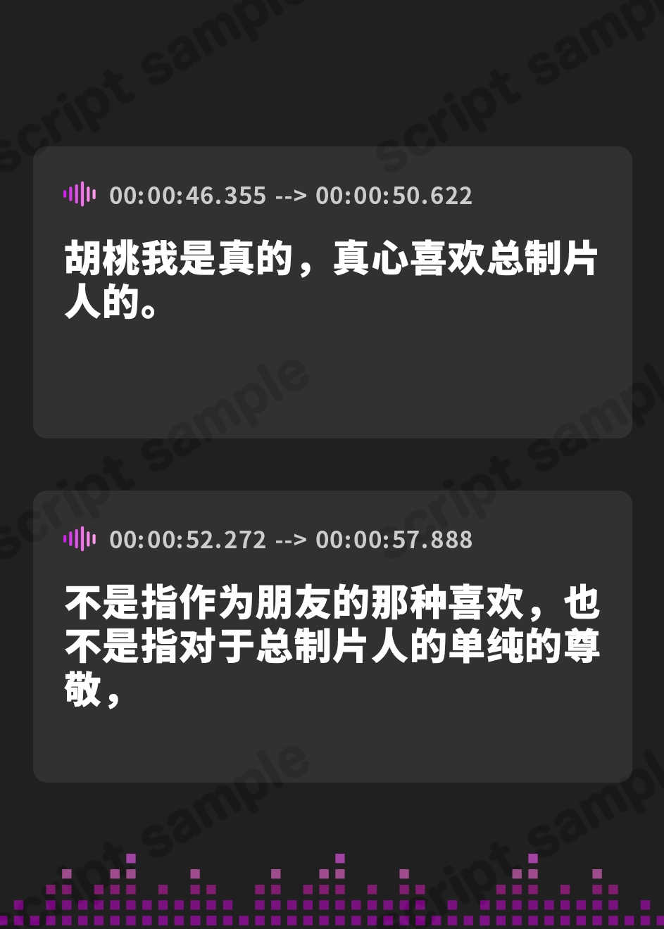 【簡体中文版】ロリ系アイドルと事務所でH 〜一条くるみ〜