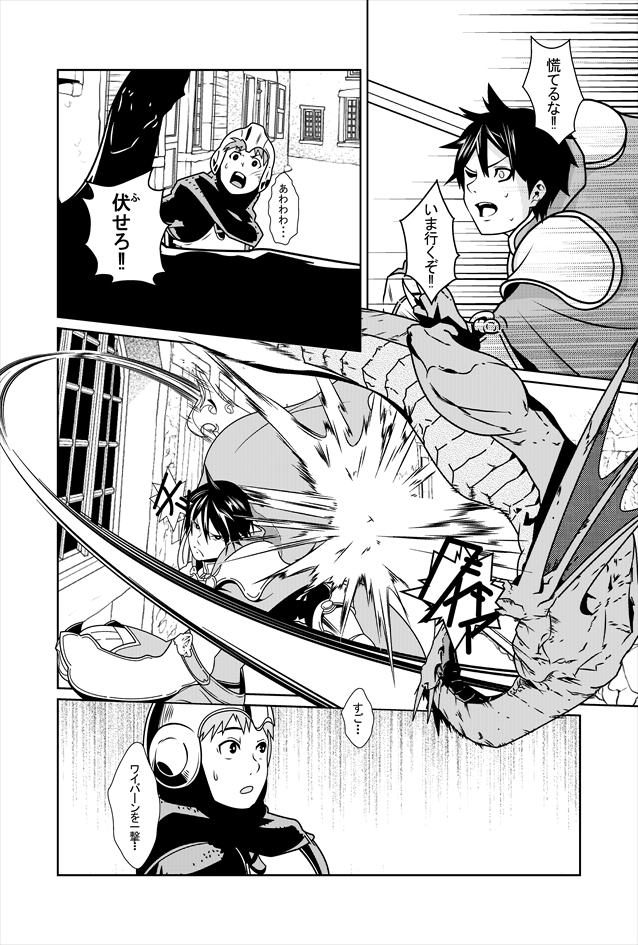 美少女戦士ミハル/アストニア国物語