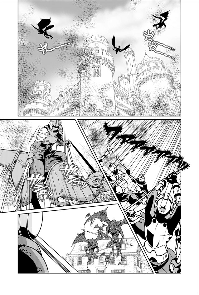 美少女戦士ミハル/アストニア国物語