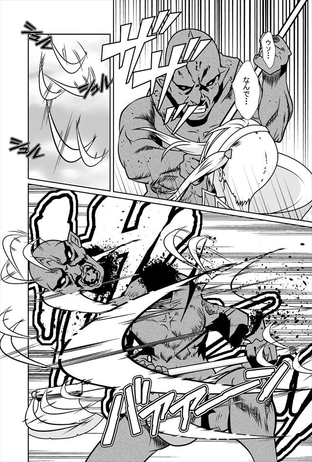 美少女戦士ミハル/アストニア国物語