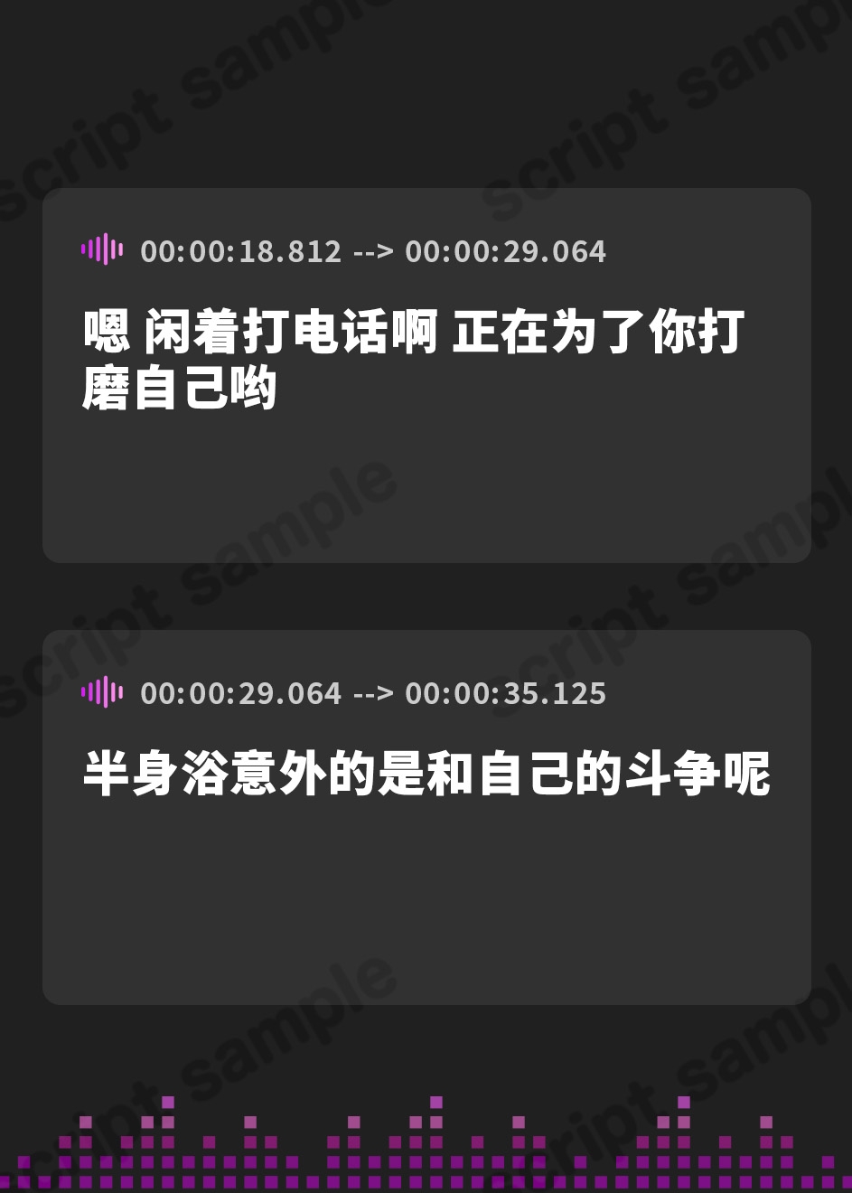 【簡体中文版】好きピへのお貢ぎご奉仕