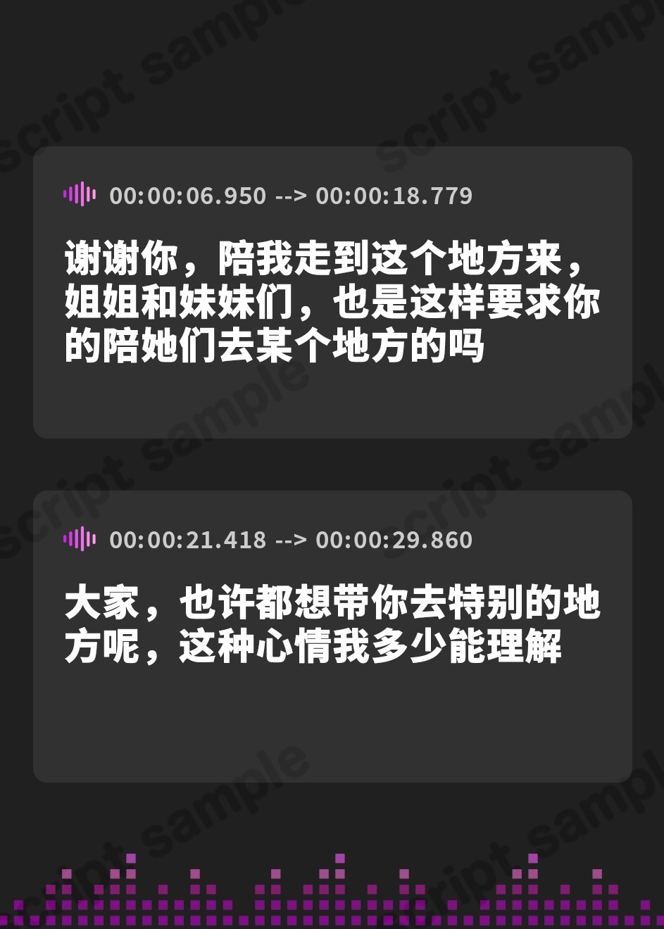 【簡体中文版】海姉妹・次女 ～普段はクールなお姉さんと波音や汽笛を聴きながらのんびりASMR～【CV.藤田茜】