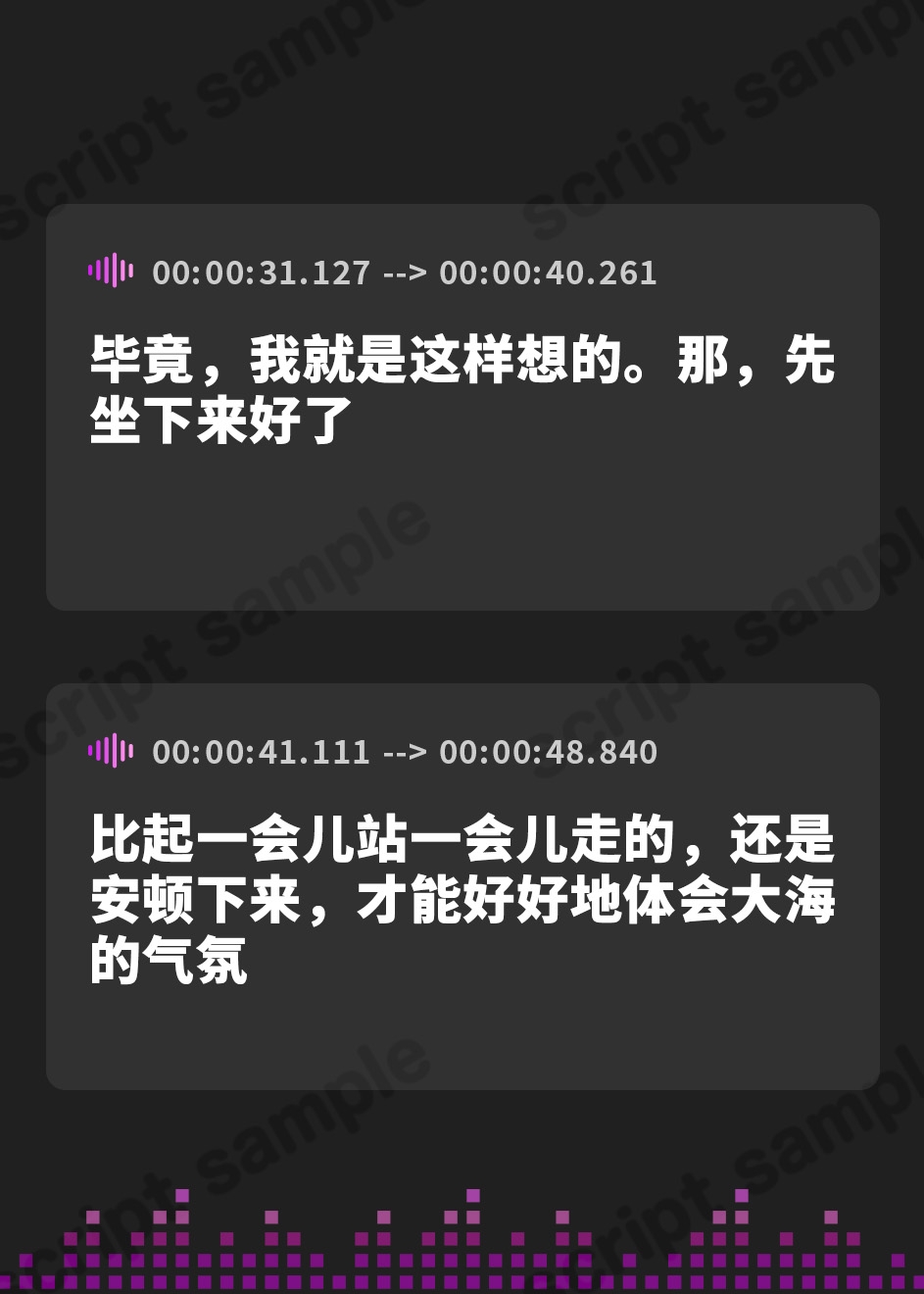 【簡体中文版】海姉妹・次女 ～普段はクールなお姉さんと波音や汽笛を聴きながらのんびりASMR～【CV.藤田茜】