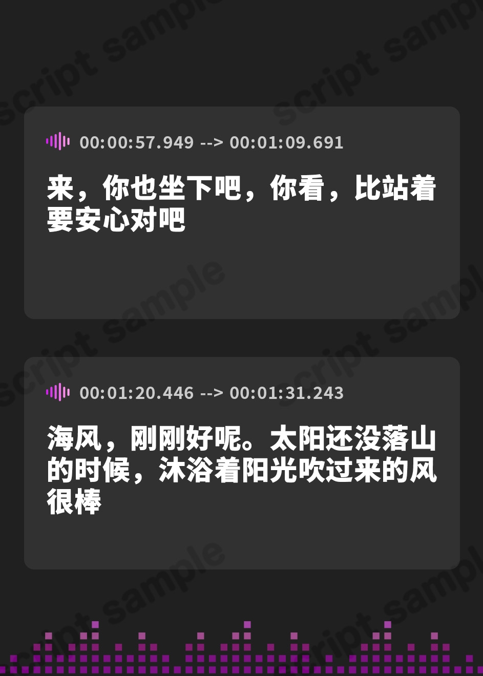 【簡体中文版】海姉妹・次女 ～普段はクールなお姉さんと波音や汽笛を聴きながらのんびりASMR～【CV.藤田茜】