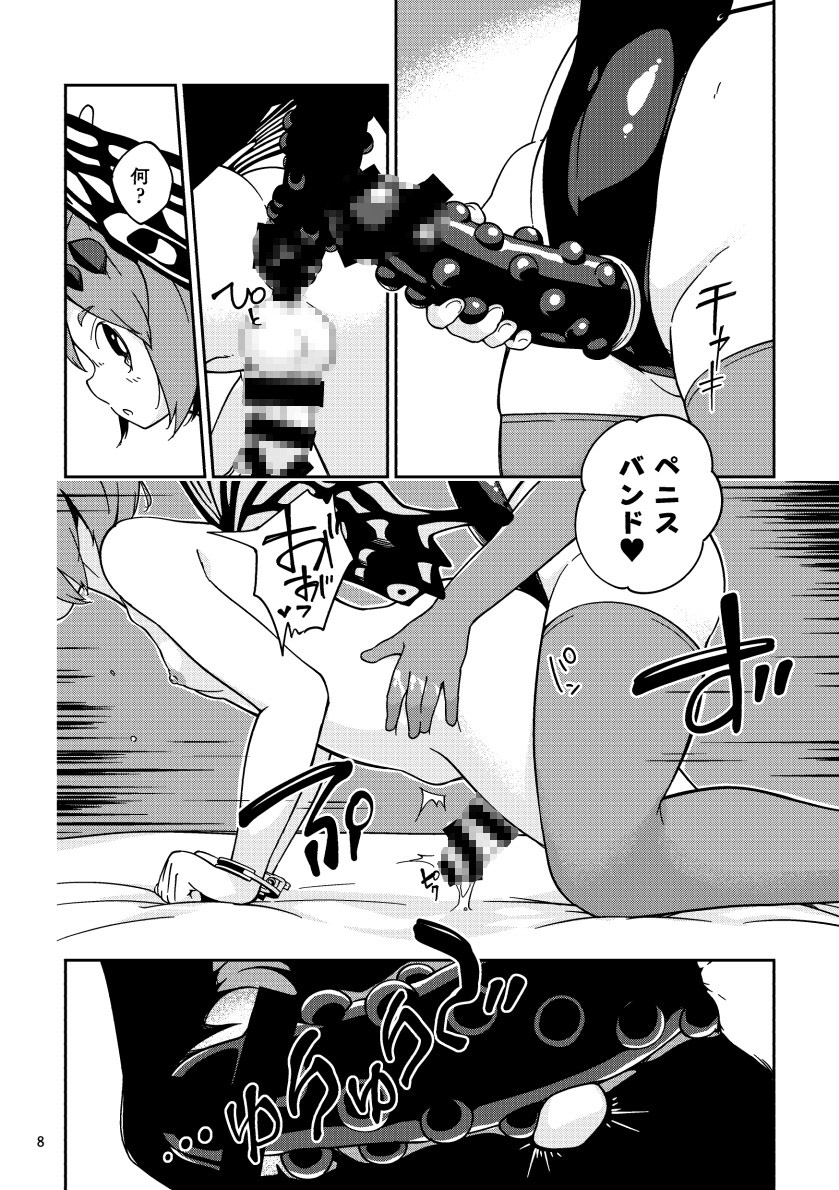 突かれて搾られる