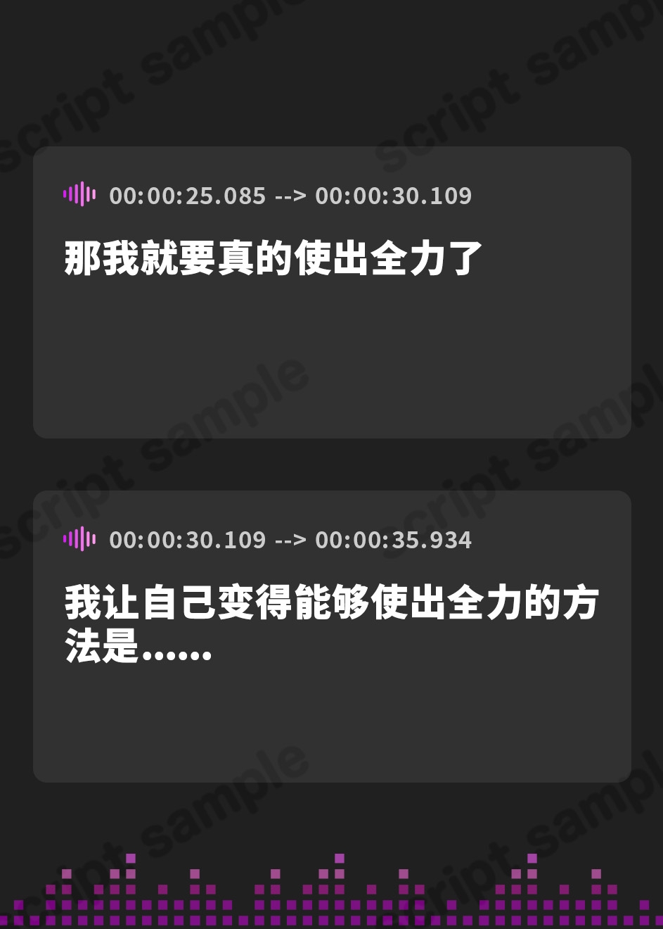 【簡体中文版】✨オナニー実演✨THE FIRST TRACK✨みゃー✨