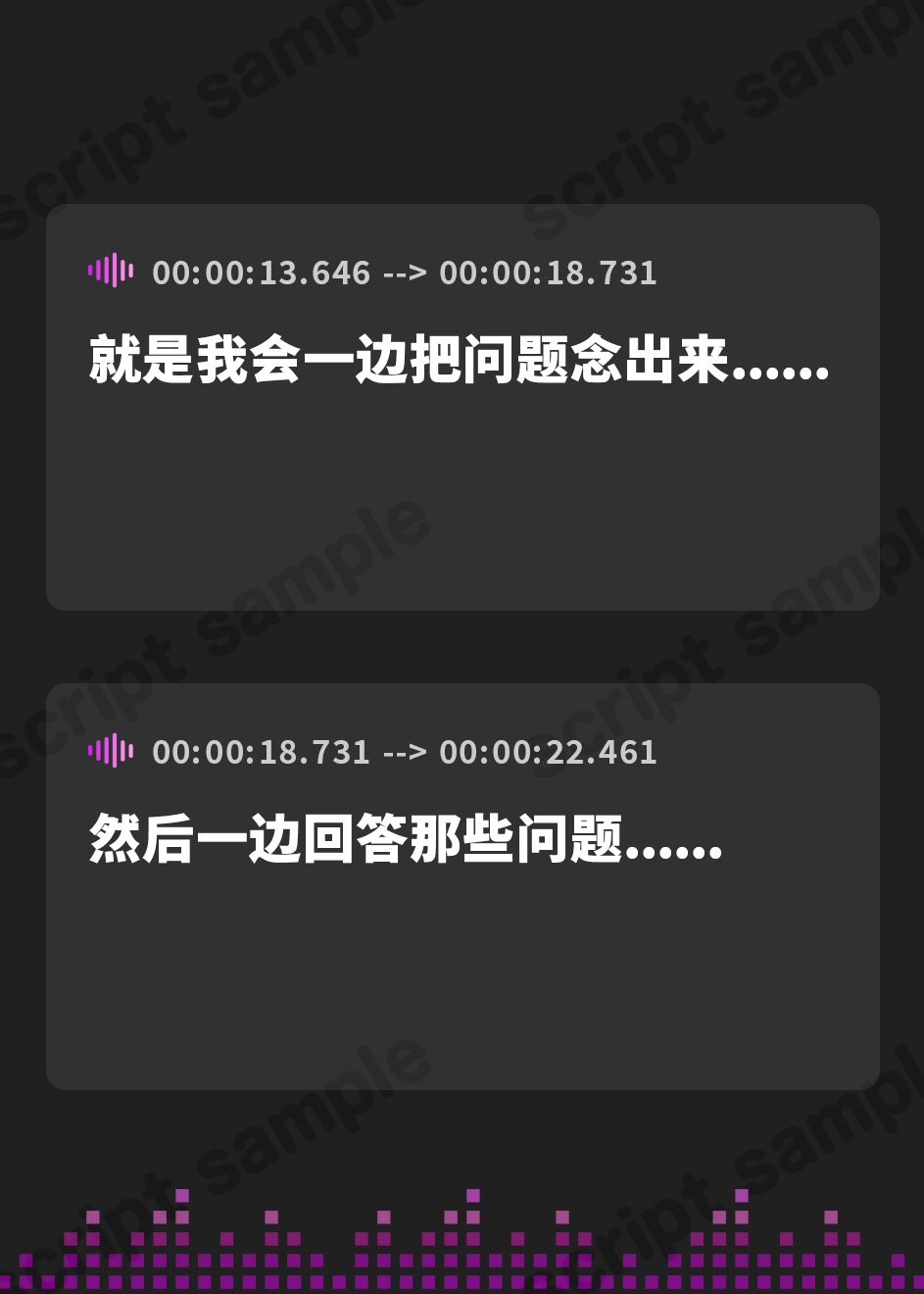 【簡体中文版】✨初回限定価格✨オナニー実演✨THE FIRST TRACK✨夏野華✨