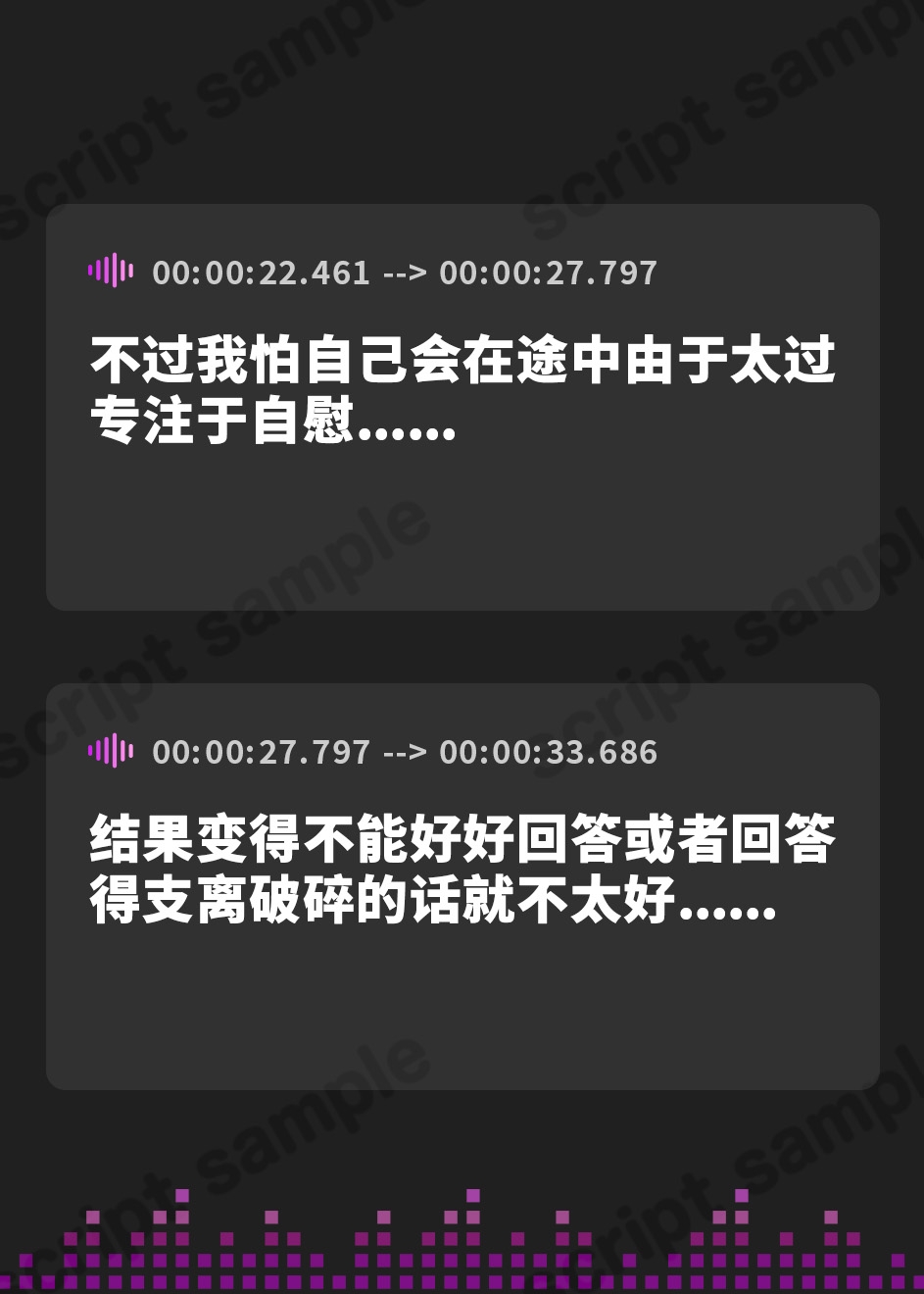 【簡体中文版】✨初回限定価格✨オナニー実演✨THE FIRST TRACK✨夏野華✨