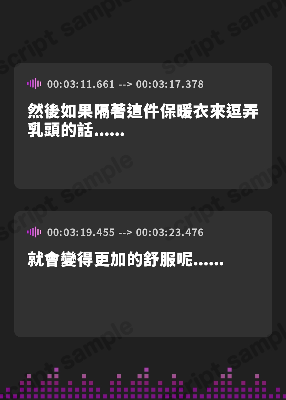 【繁体中文版】✨初回限定価格✨オナニー実演✨THE FIRST TRACK✨夏野華✨