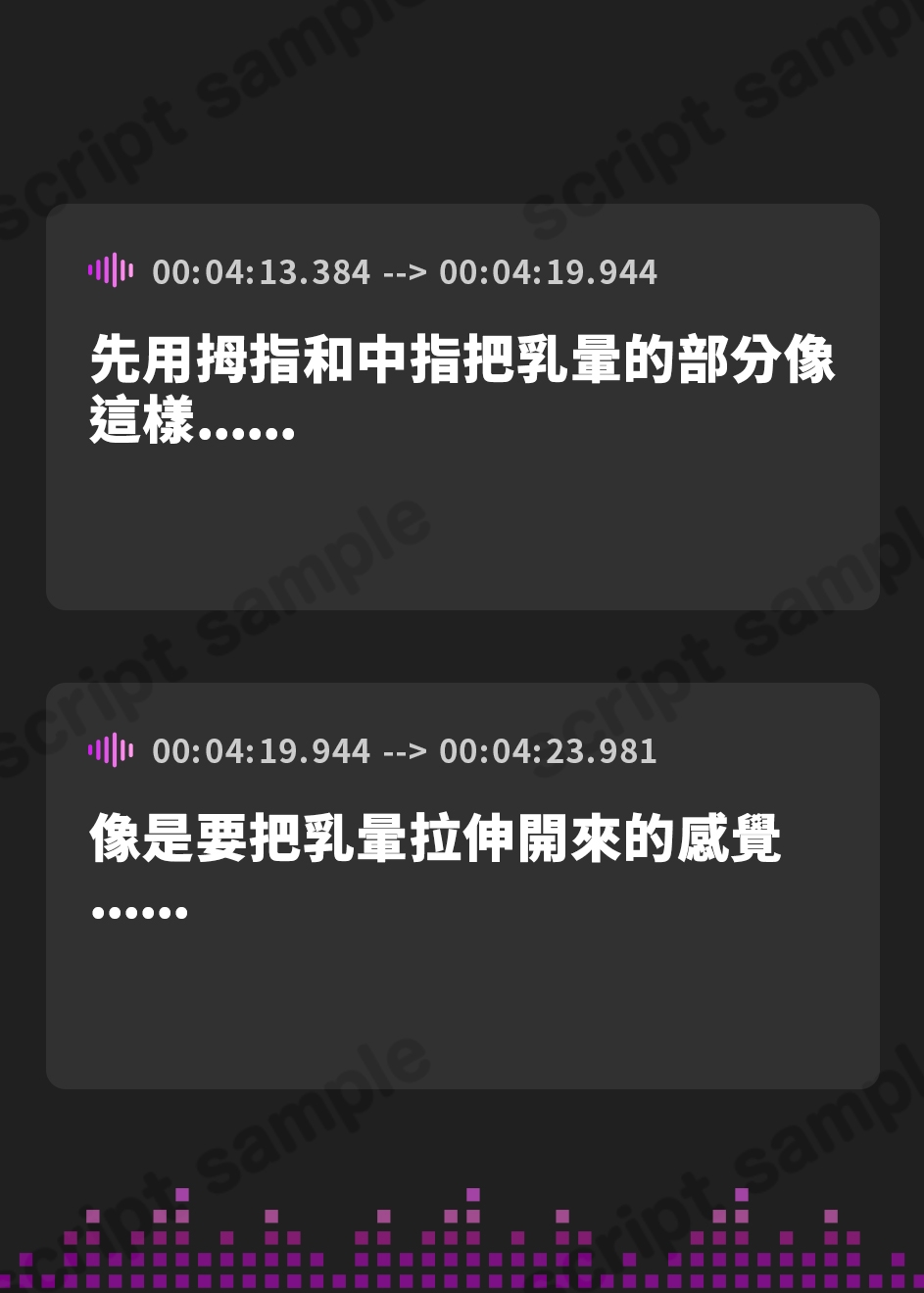 【繁体中文版】✨初回限定価格✨オナニー実演✨THE FIRST TRACK✨夏野華✨